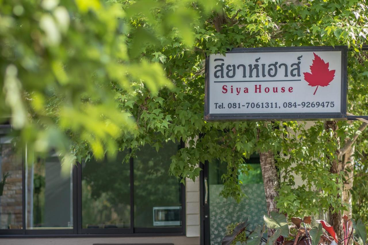 Siya House Hotel Csiangraj Kültér fotó
